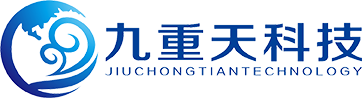 武汉九重天科技有限公司